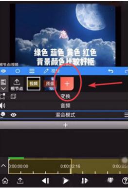 NVMAX剪辑软件