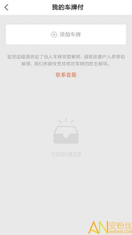  好嗨油最新版下载