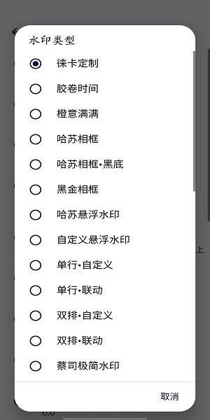 谷歌相机75合一2025安装包 v6.1.2
