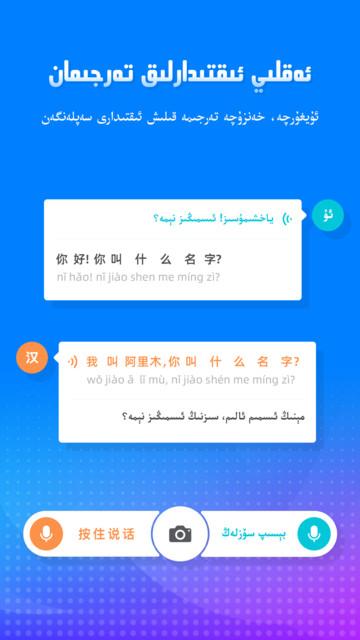 izdax输入法app izdax输入法官方版下载