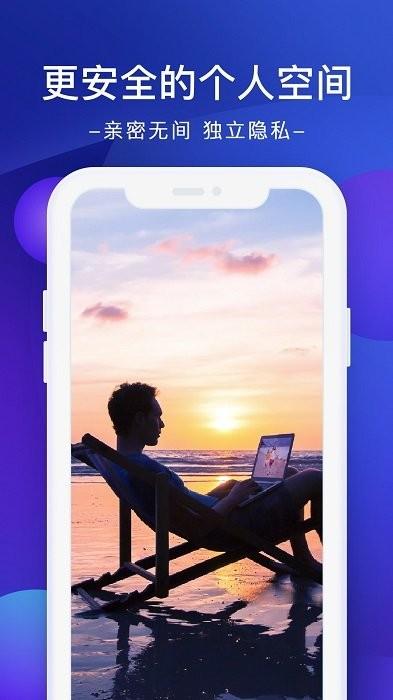 极空间app 极空间z4最新版下载