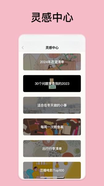 goalday最新版 goalday安卓下载