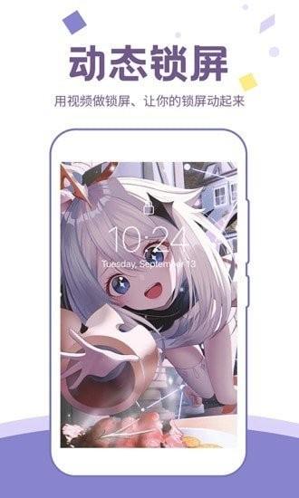 潮图壁纸app v3.2.3