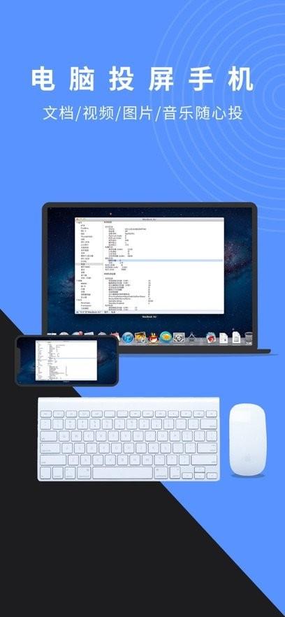 幕连app下载 幕连官方版