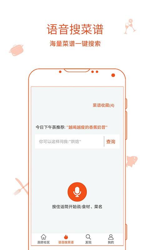 中国蓝新闻 v3.1.3