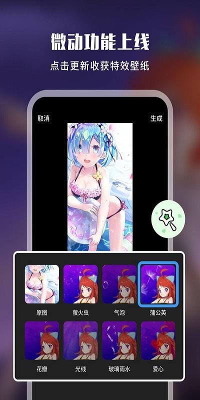 upupoo壁纸(啊噗啊噗) v4.5.1