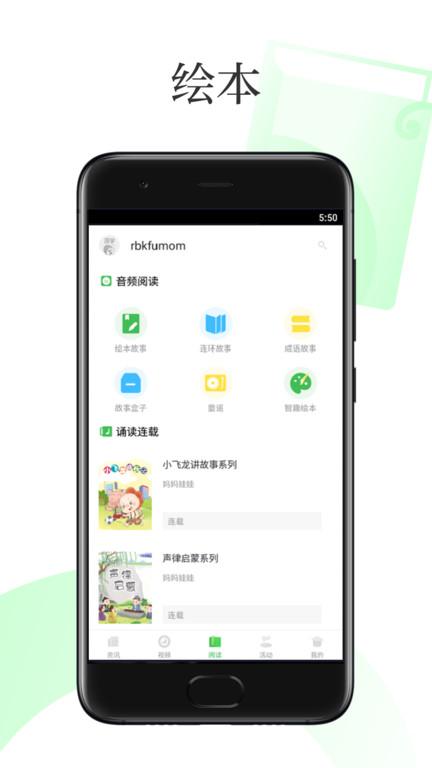 深学app 深学手机版下载
