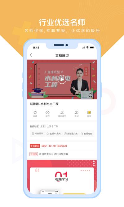 铋过app 铋过最新版下载