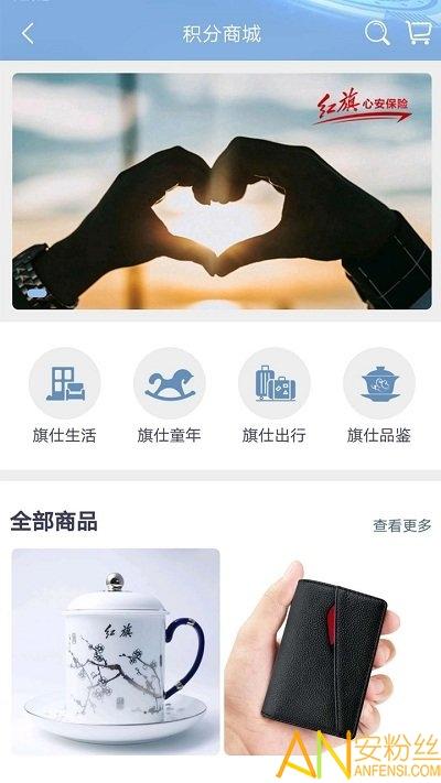 红旗智联app 红旗智联最新版下载