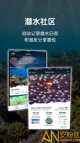 dive+潜水拍照软件 v6.5.3