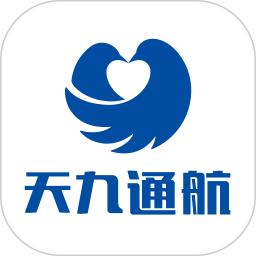 天九通航手机版(改名飞联天下)