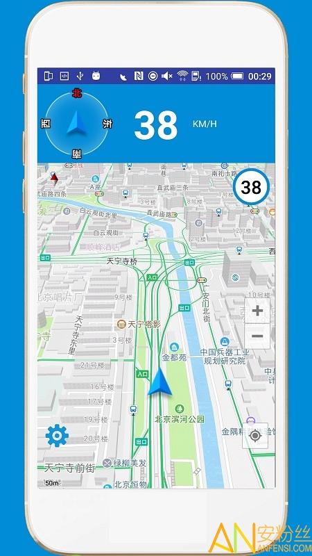 手机电子狗导航app v4.0.3