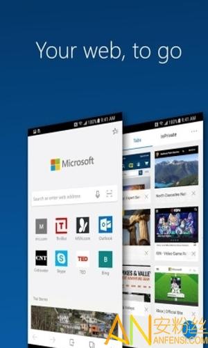 新版edge浏览器安卓下载软件