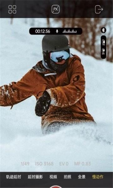 aochuan摄影稳定器软件下载