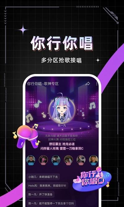 麦可app v5.5.2
