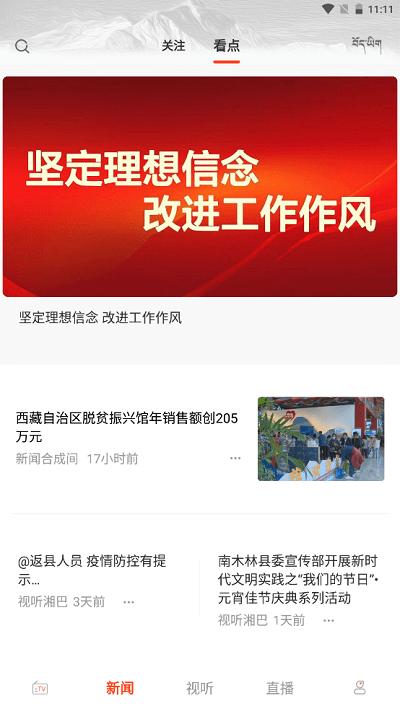 珠峰云客户端下载