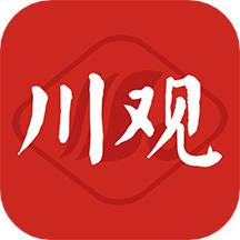 川报观察app官方版(改名川观新闻)