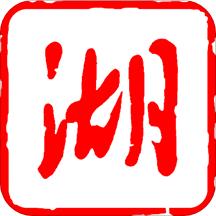 湖北日报电子版手机版