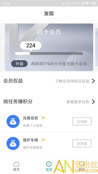 中国人寿财险app最新版 v5.5.2