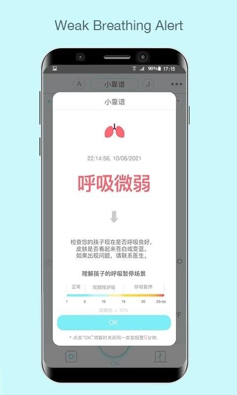 senseu呼噜噜 sense app下载