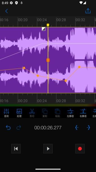 au音频编辑器app au音频编辑器手机版下载