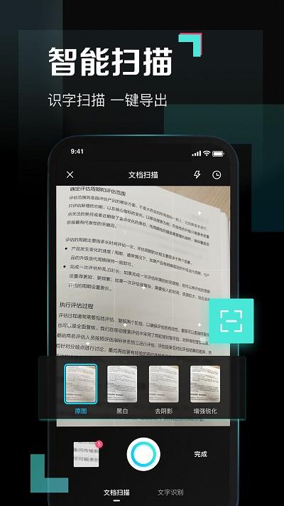百度网盘青春版app 百度网盘青春版下载安卓