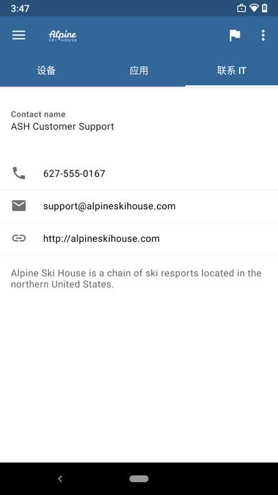 公司门户手机app 公司门户软件下载