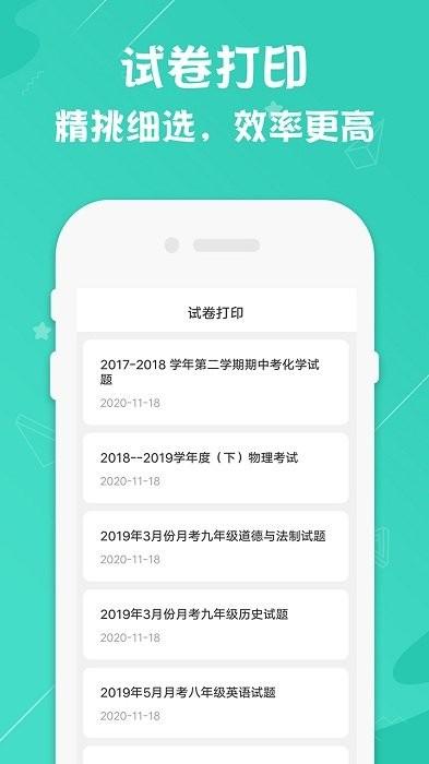 打印机hp版app 打印机hp版下载