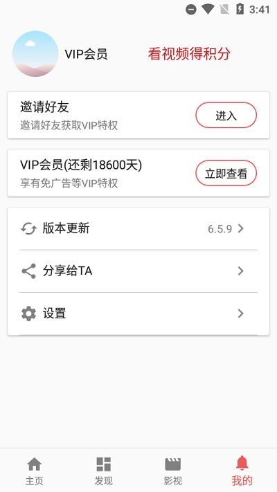 一媒体app软件下载