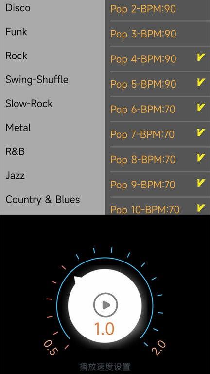 鼓机app 鼓机最新版下载
