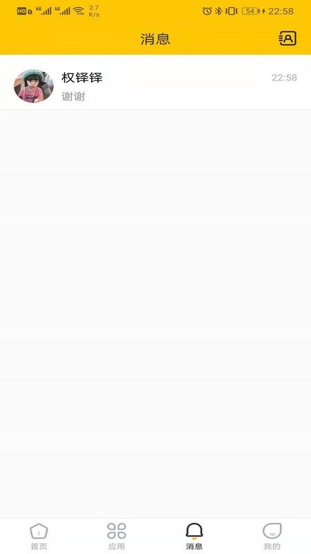 兔盯园丁教师版下载