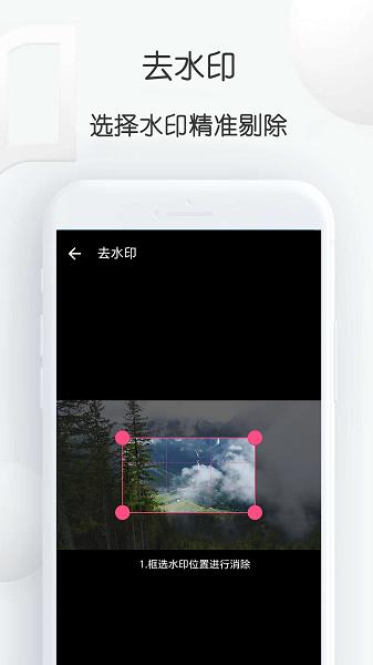 视频去重大师app 视频去重大师下载安装