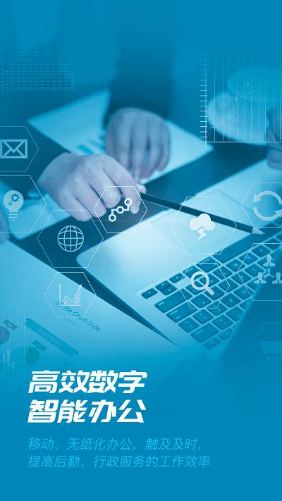 易正app 易正下载官方