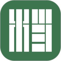 建筑档案手机版