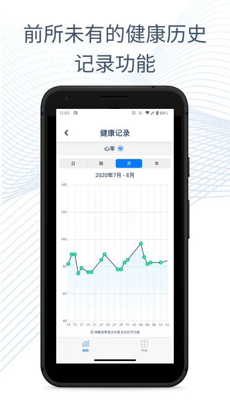 心魔镜app 心魔镜下载