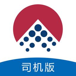 山水物联司机版最新版本