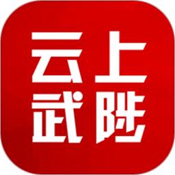 云上武陟app