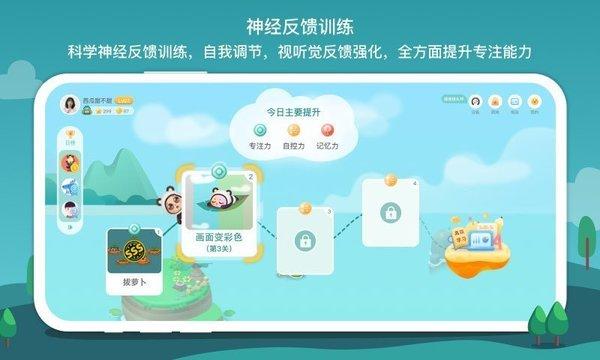 意波波app 意波波最新版