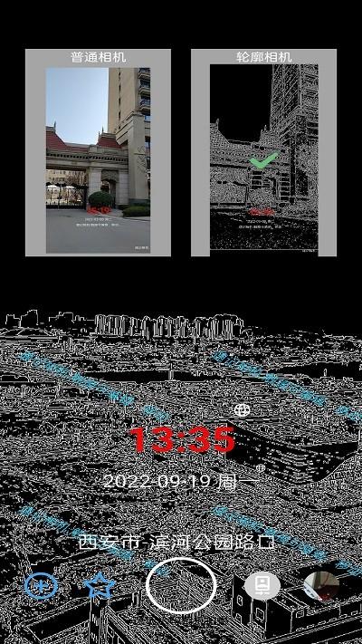 速记相机手机版 速记相机手机版下载