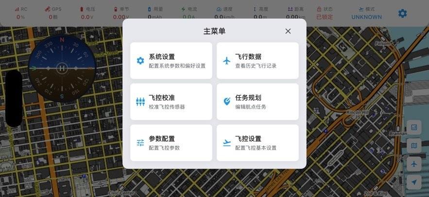 RUNCAM Fly安卓版下载
