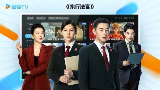 酷喵电视app官方下载