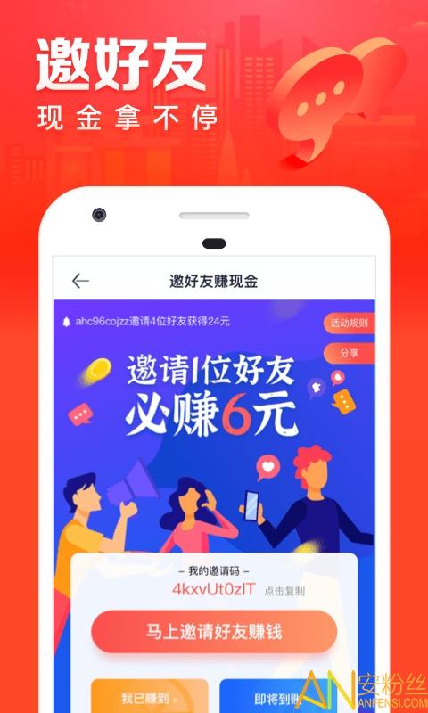 汽车之家极速版官方下载