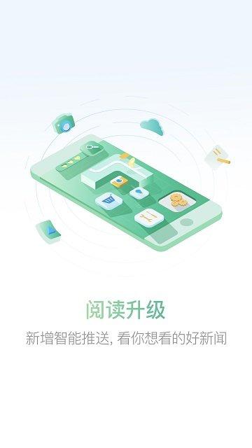 紫金山app官方下载