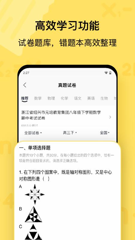 喵喵机官方版下载