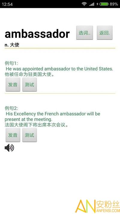 读短信来电报姓名软件 读短信来电报姓名免费下载