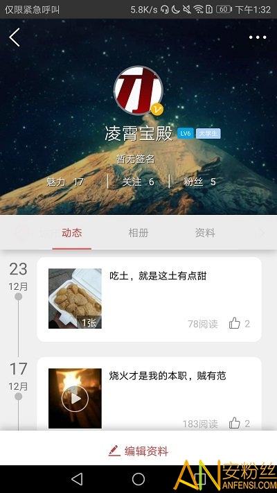 乐清城市网app v5.0.1