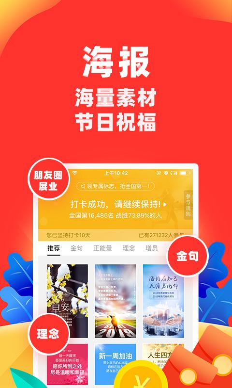 向日葵保险人app最新版本 v4.3.1