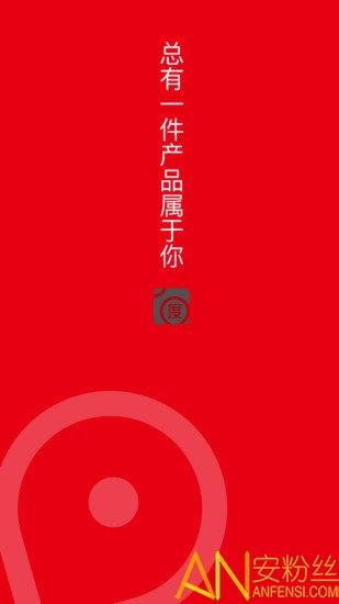 凌度车生活app v4.0.2