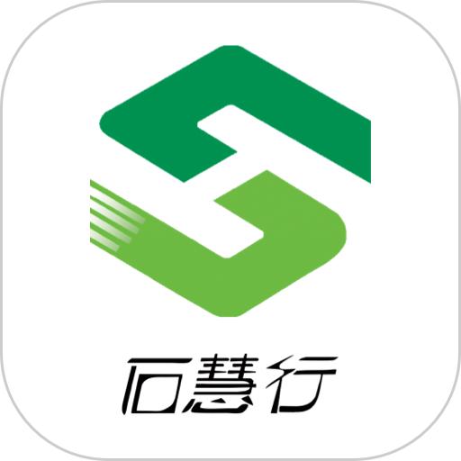 石家庄石慧行app