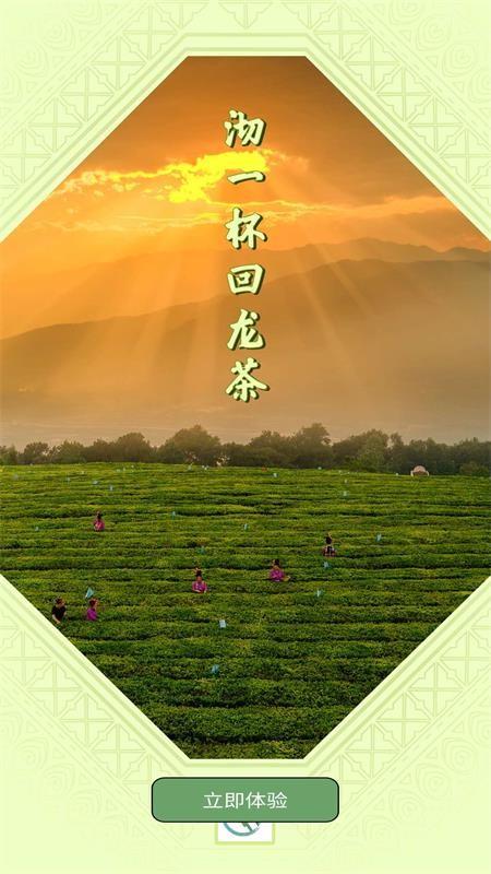 梁河云下载官方客户端